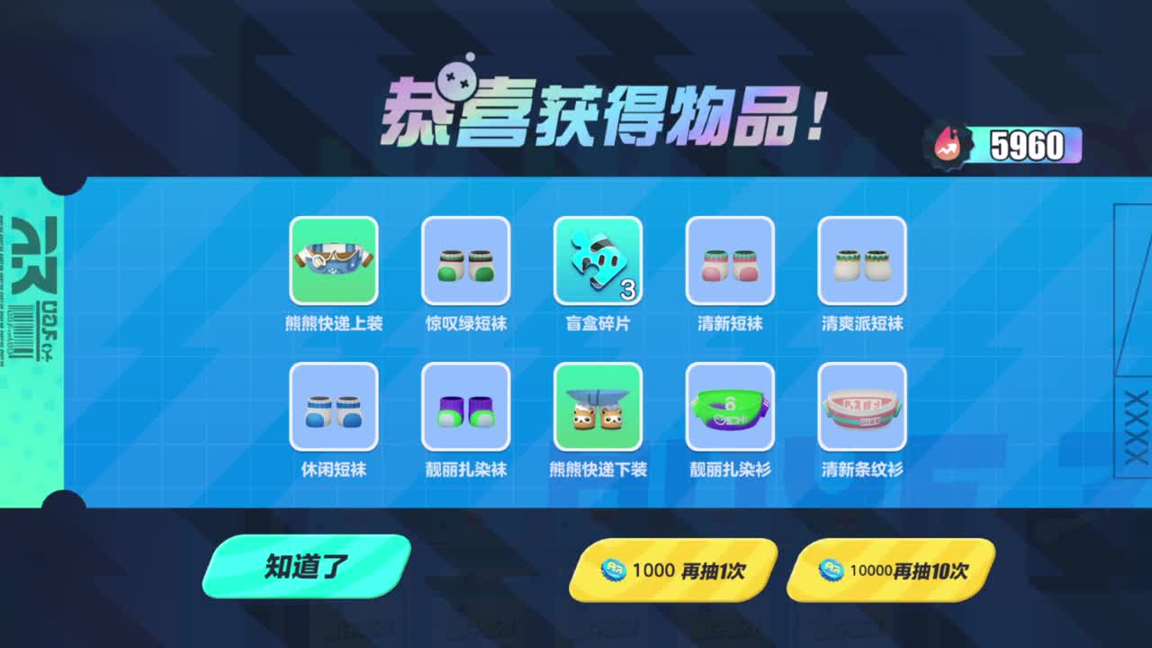 沉迷直播，无法自拔 第4段