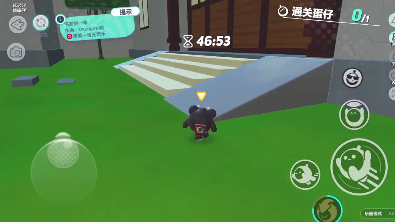 沉迷直播，无法自拔 第2段