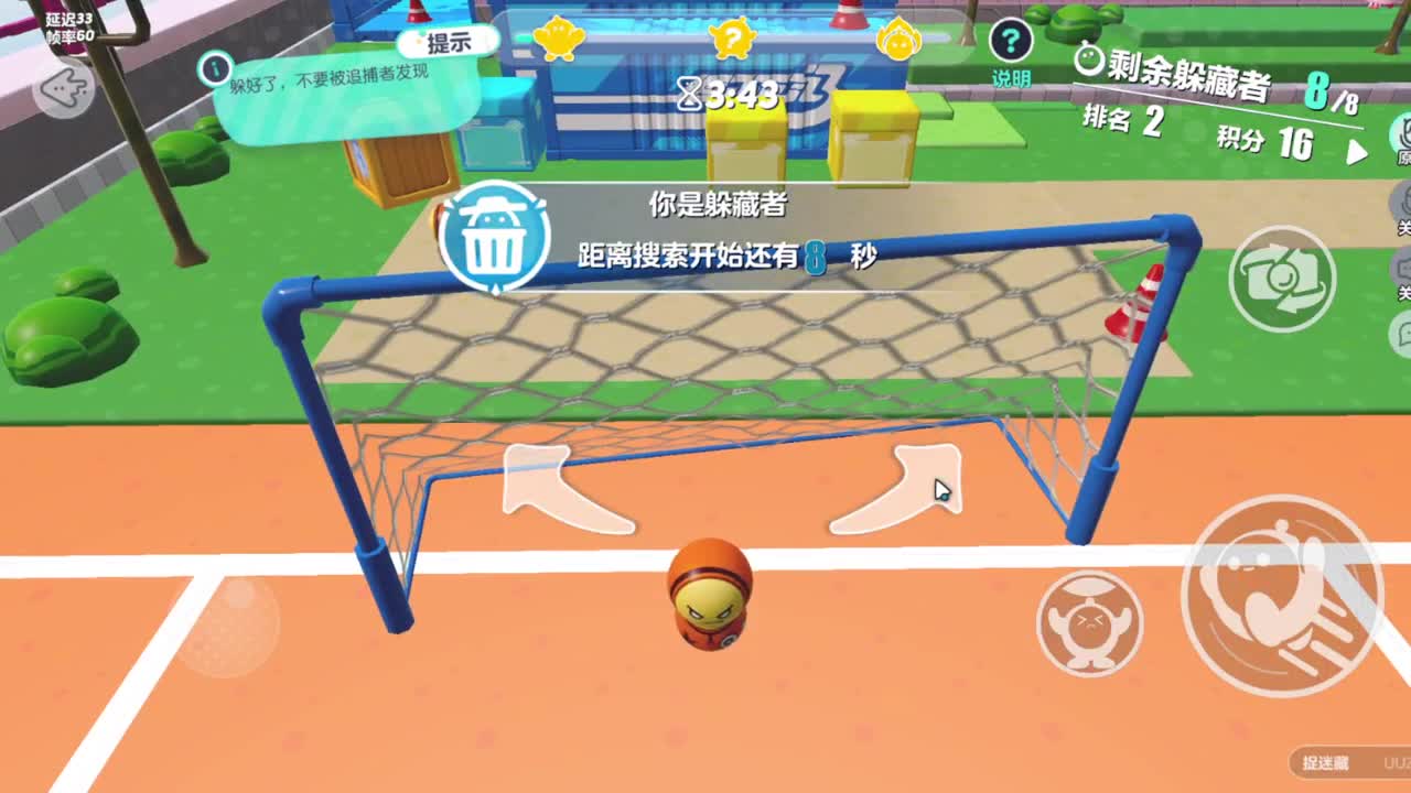 沉迷直播，无法自拔 第4段