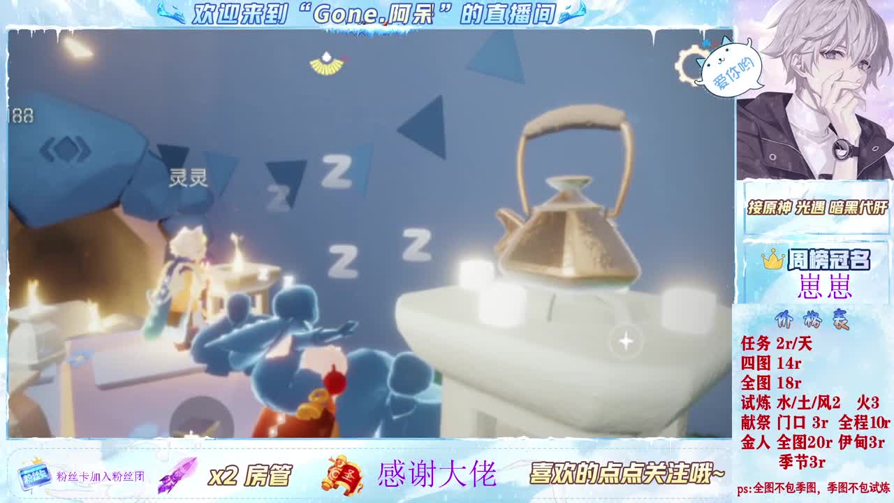 沉迷直播，无法自拔 第6段