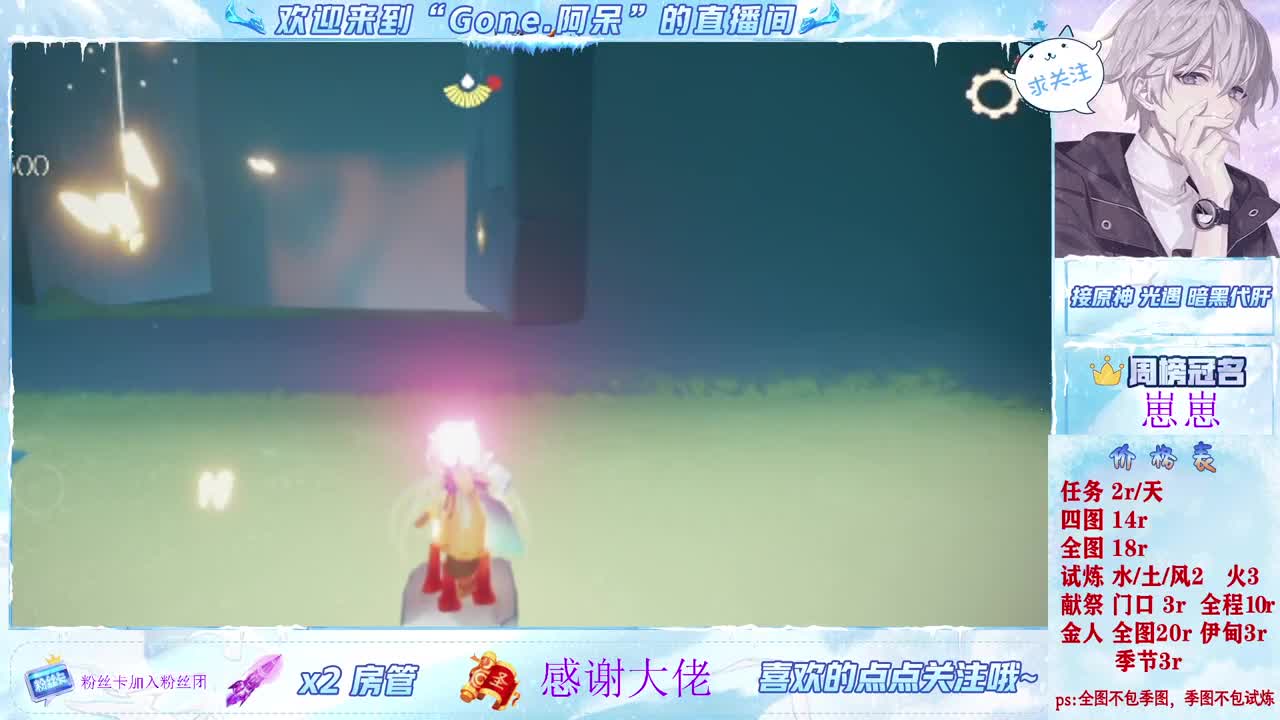 沉迷直播，无法自拔 第8段