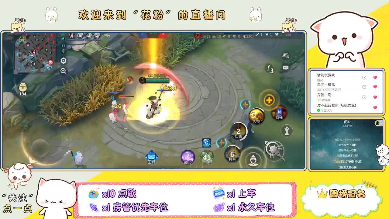 啊啊啊啊 第2段