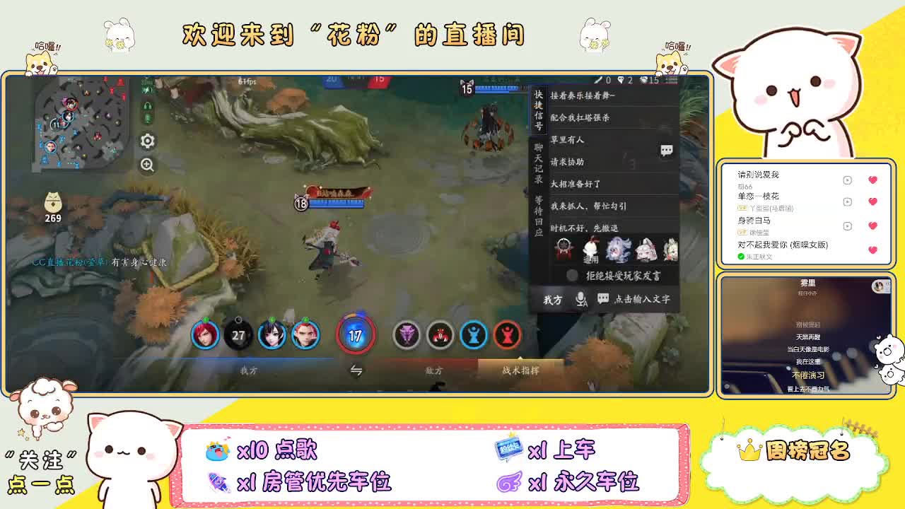 啊啊啊啊 第3段