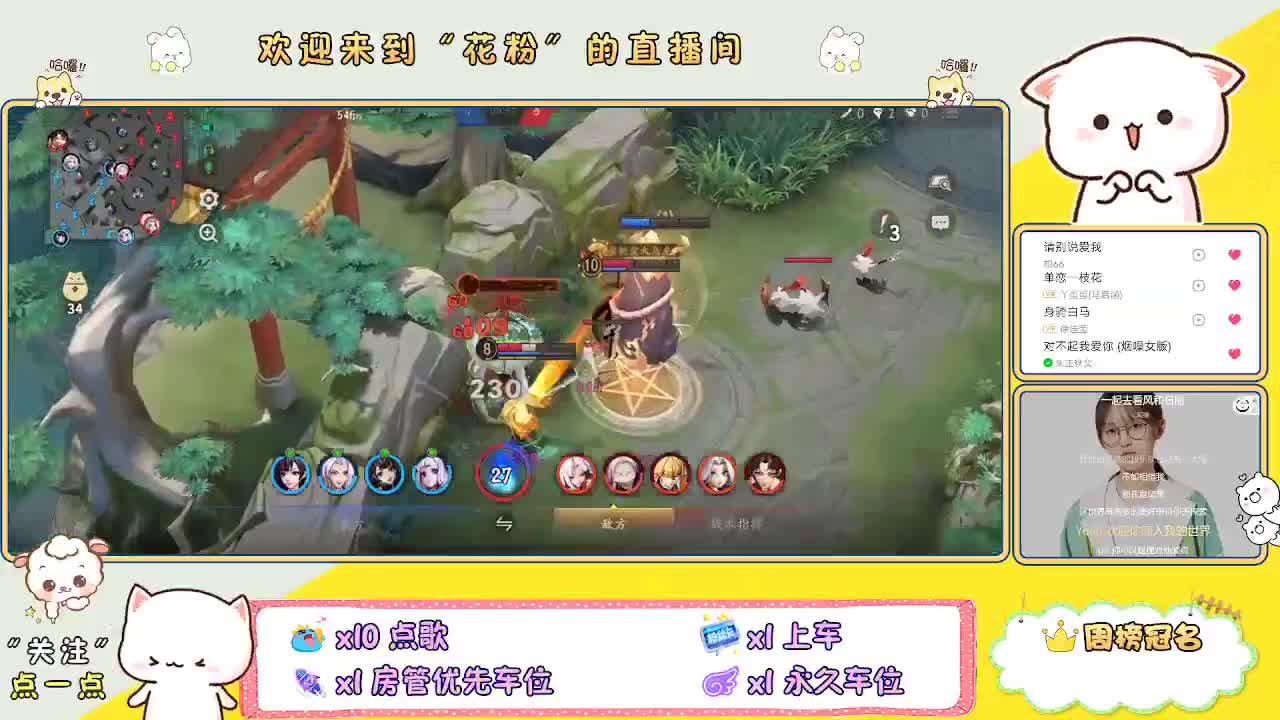 啊啊啊啊 第4段