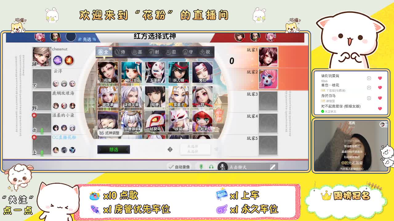 啊啊啊啊 第5段