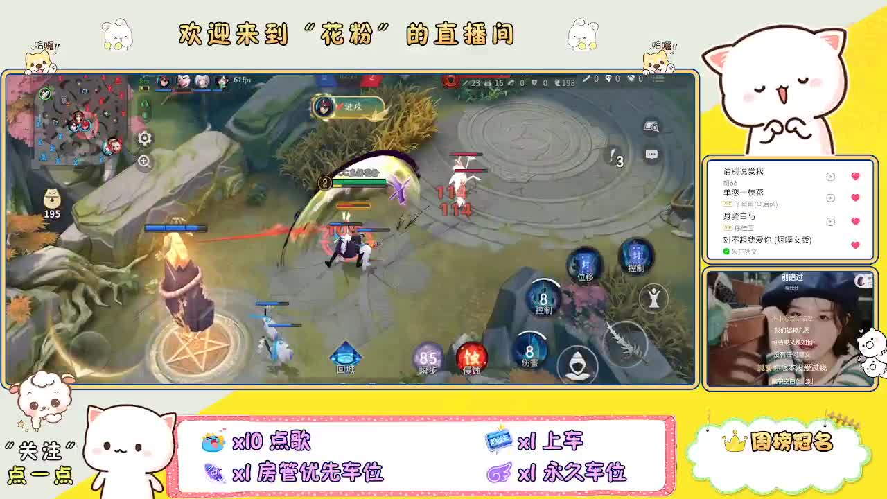 啊啊啊啊 第6段