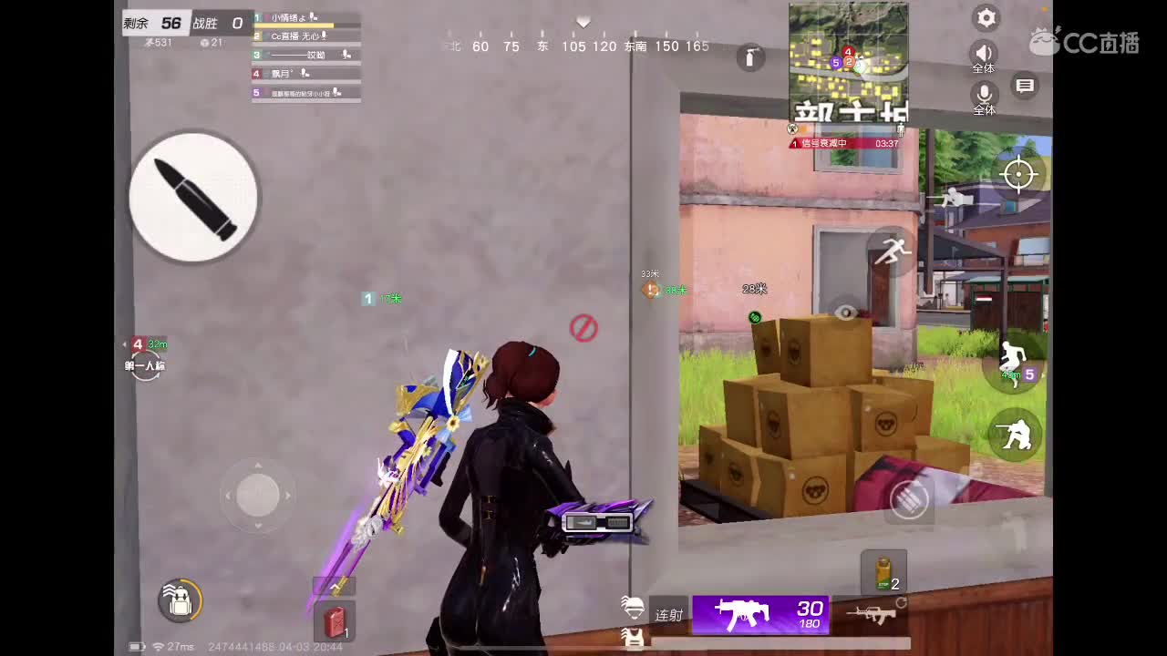 坚强。身后有我呢。我身后有谁呢？？？ 第2段