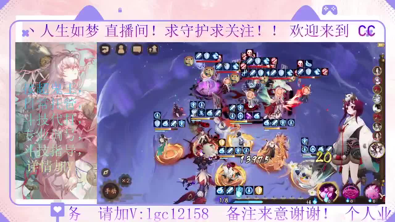 打打斗技，接斗技调号托管 第1段