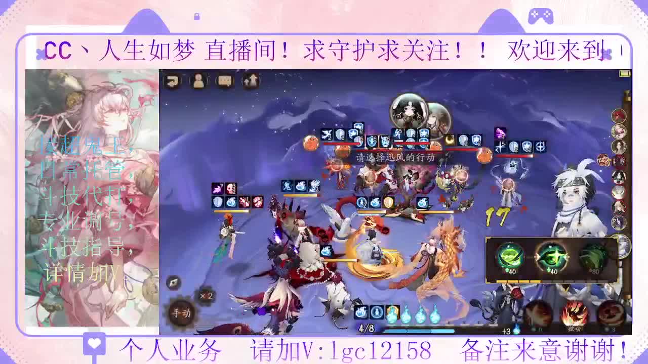 打打斗技，接斗技调号托管 第2段