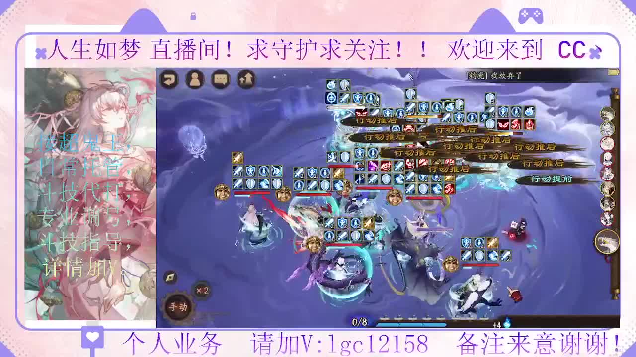 打打斗技，接斗技调号托管 第4段