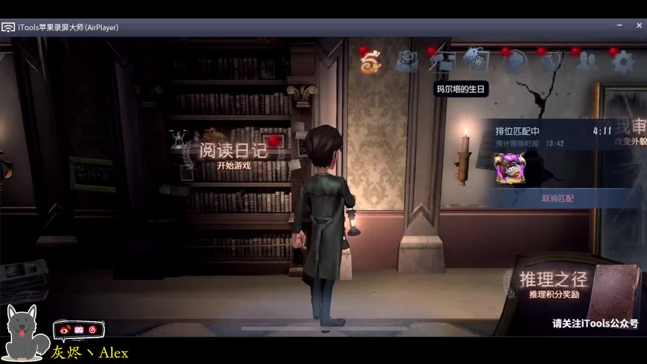 每天快乐多一丶 第1段