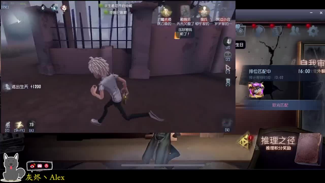 每天快乐多一丶 第2段