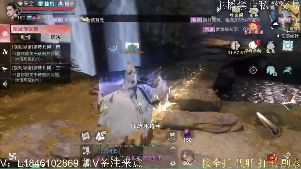 接托管各种 第1段