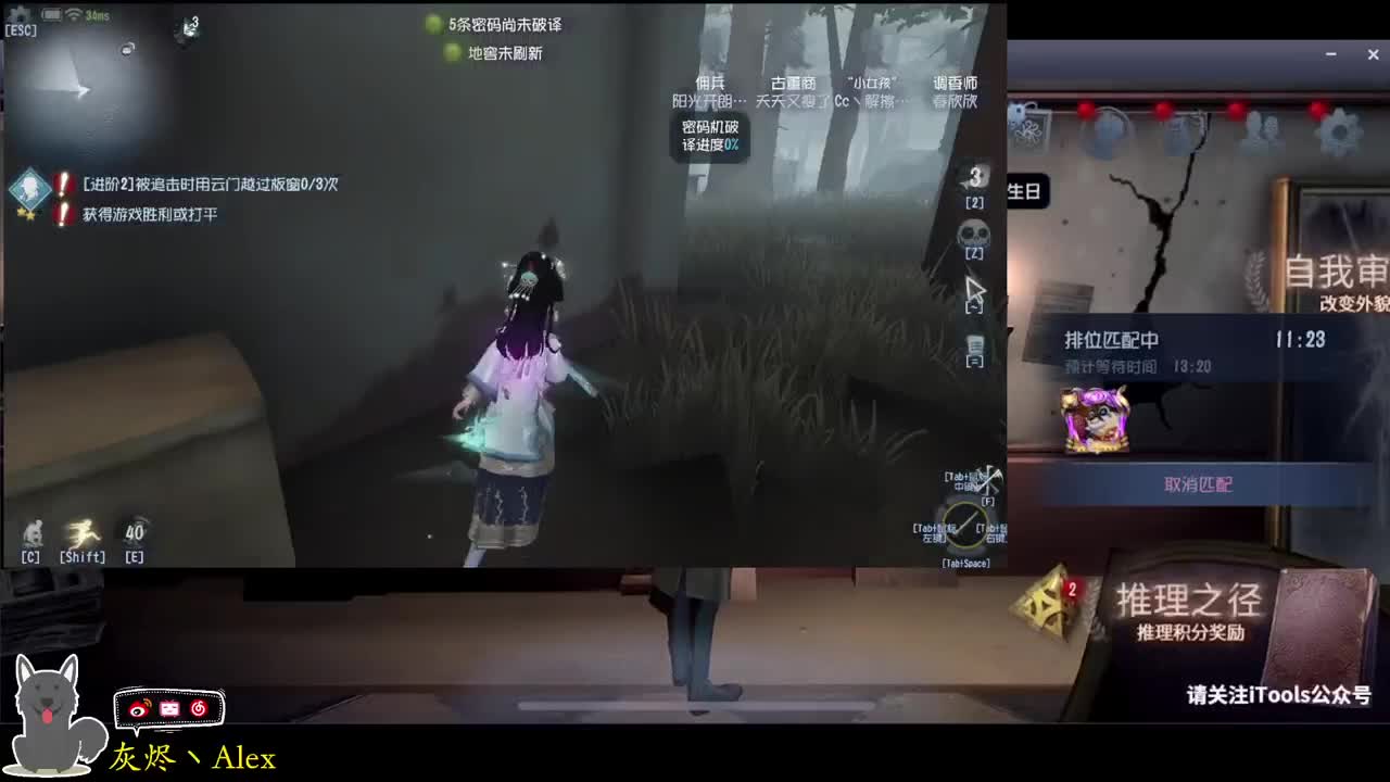 每天快乐多一丶 第3段