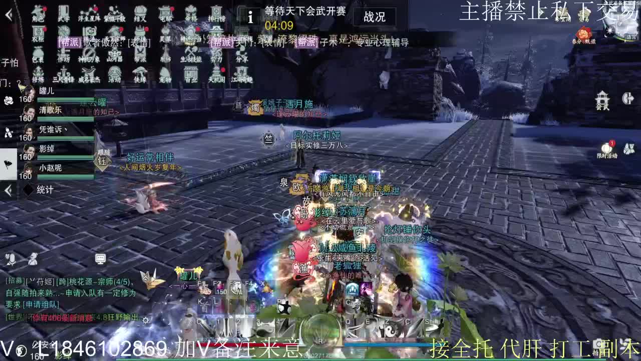 接托管各种 第2段