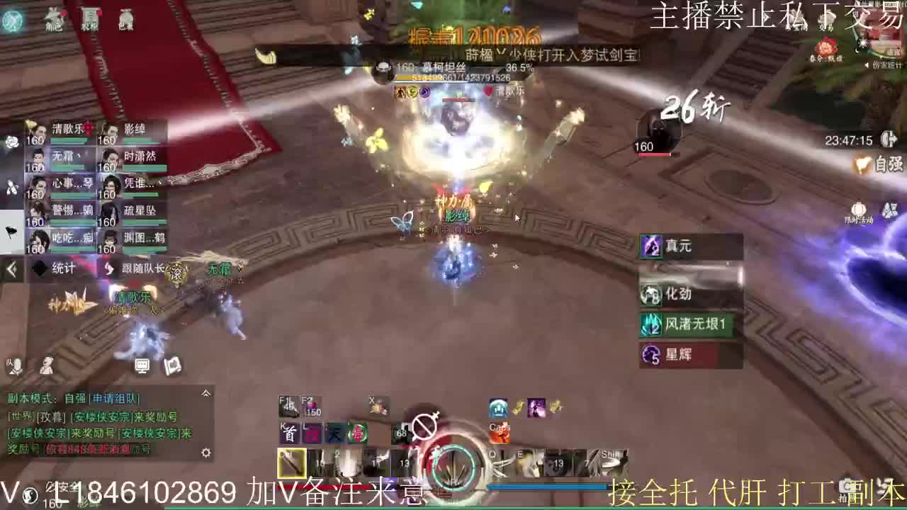 接托管各种 第3段