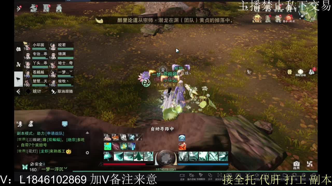 接托管各种 第4段