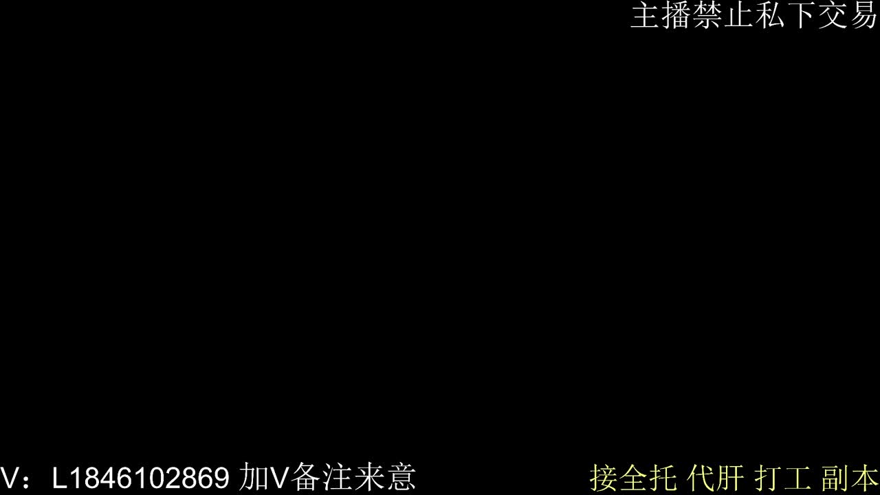 接托管各种 第5段