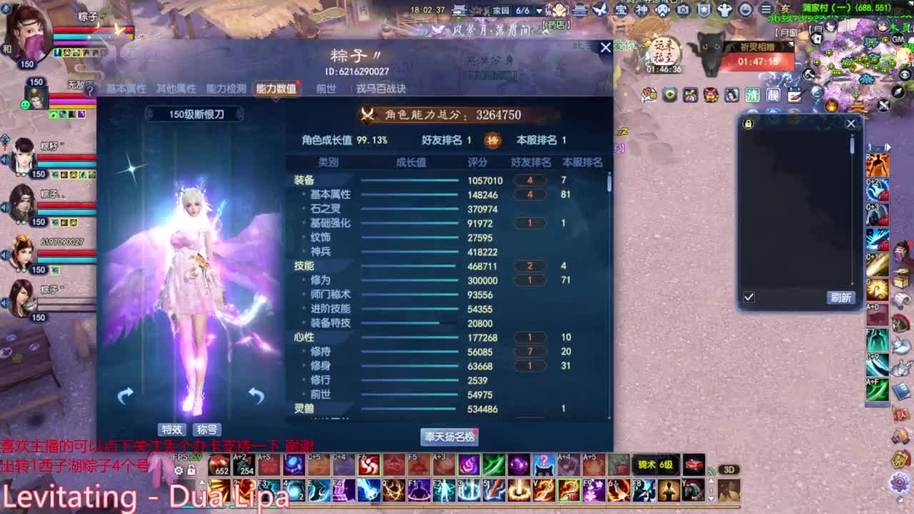 断恨刀关宁 第1段