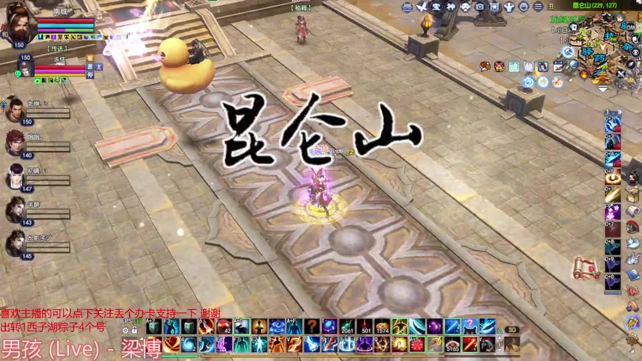 断恨刀关宁 第3段