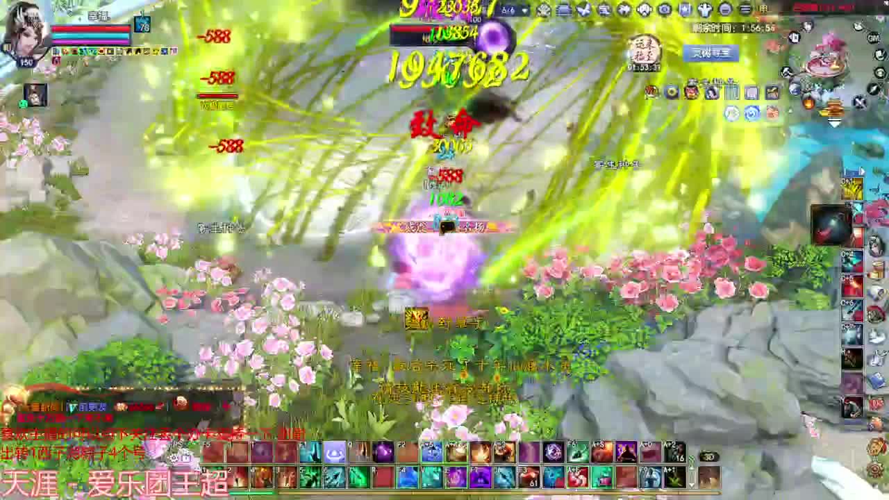 断恨刀关宁 第4段