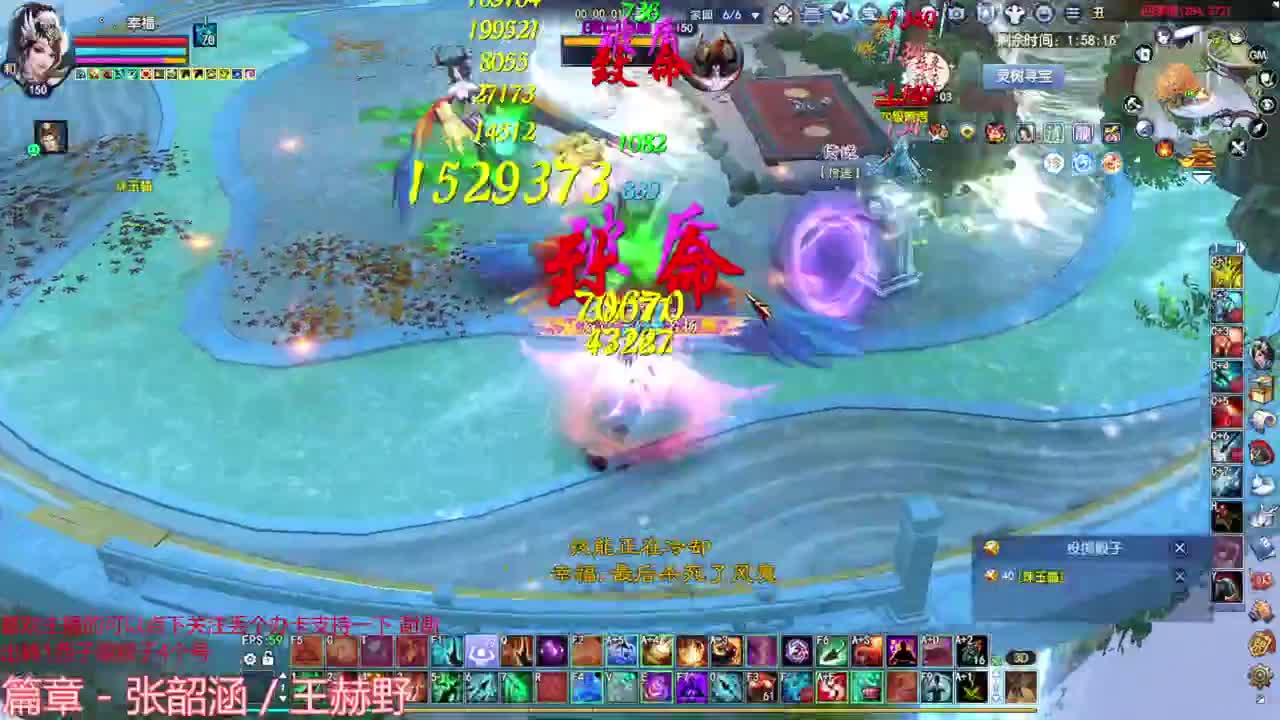 断恨刀关宁 第5段