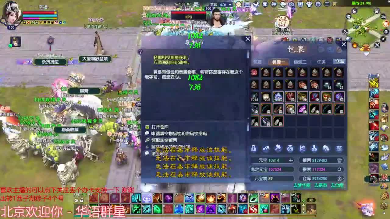 断恨刀关宁 第6段