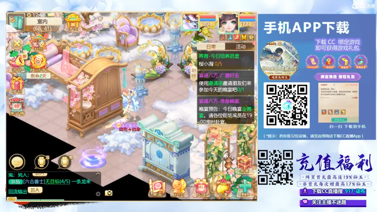 专业新区打造！接所有！