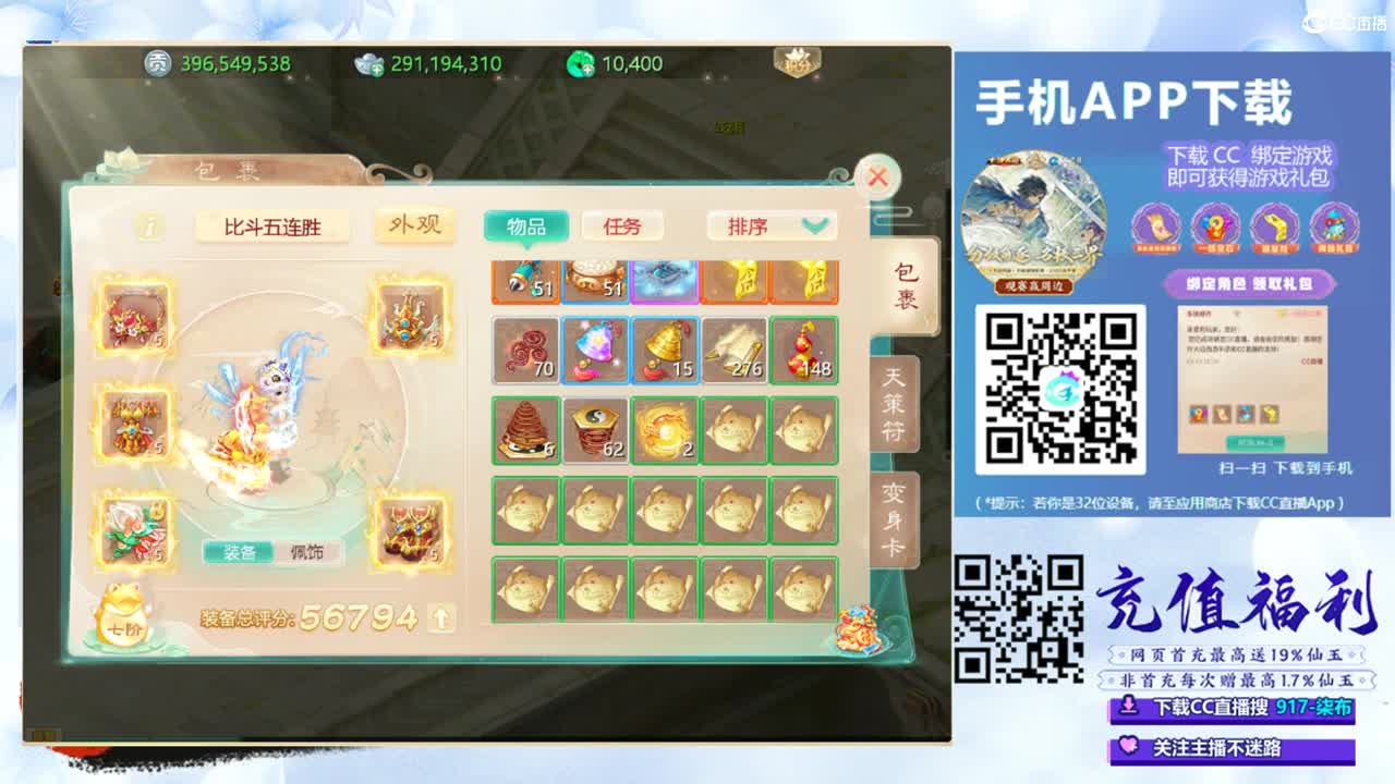 专业新区打造！接所有！ 第2段