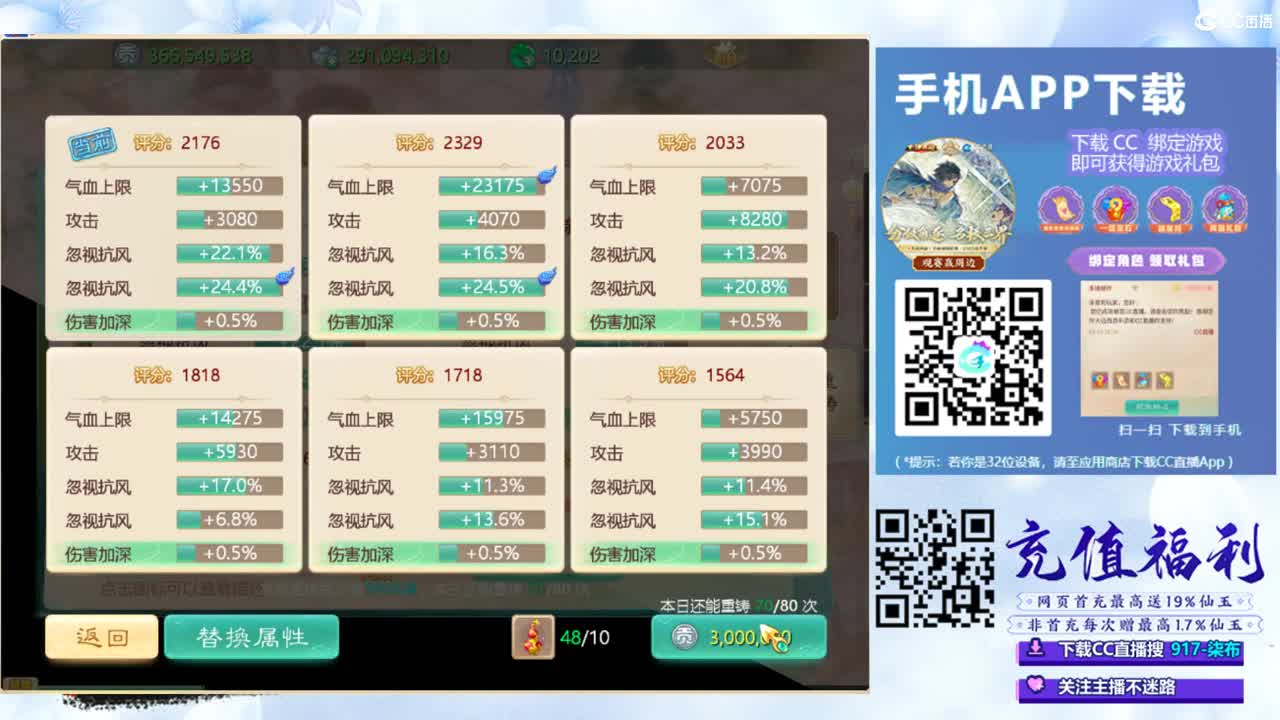 专业新区打造！接所有！ 第3段