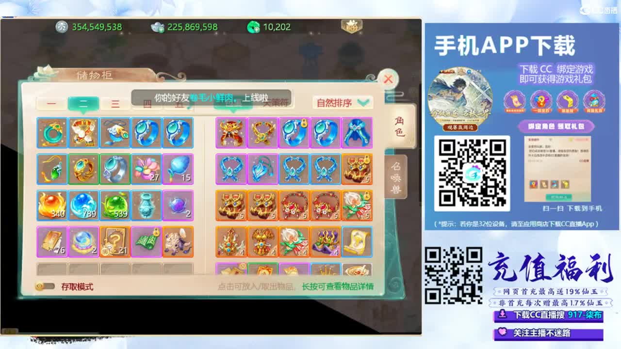 专业新区打造！接所有！ 第4段