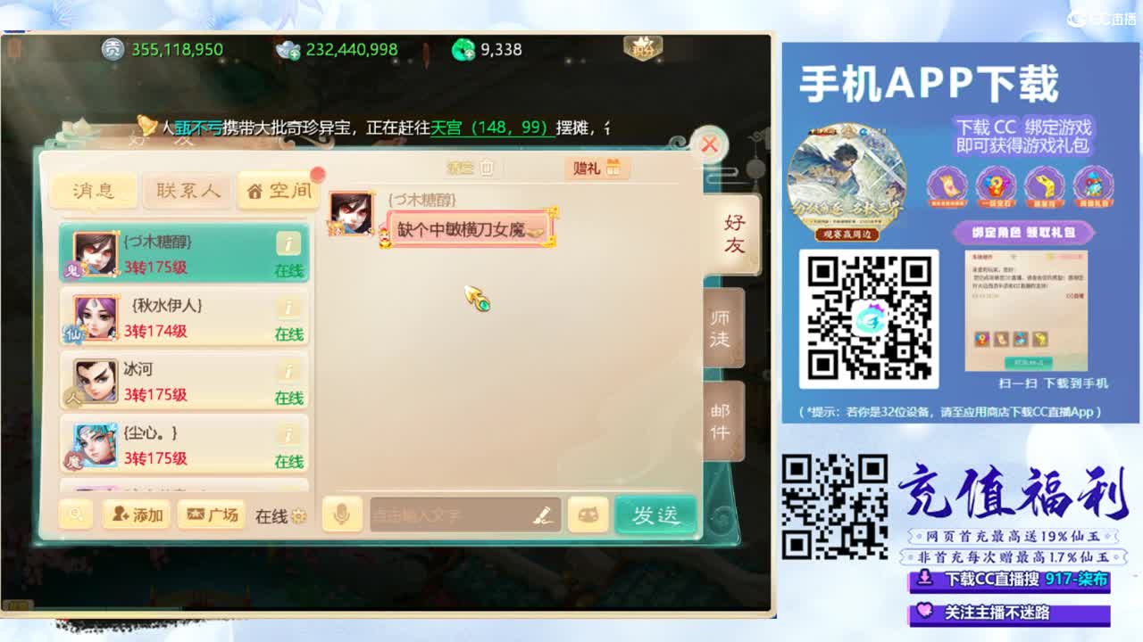 专业新区打造！接所有！ 第5段