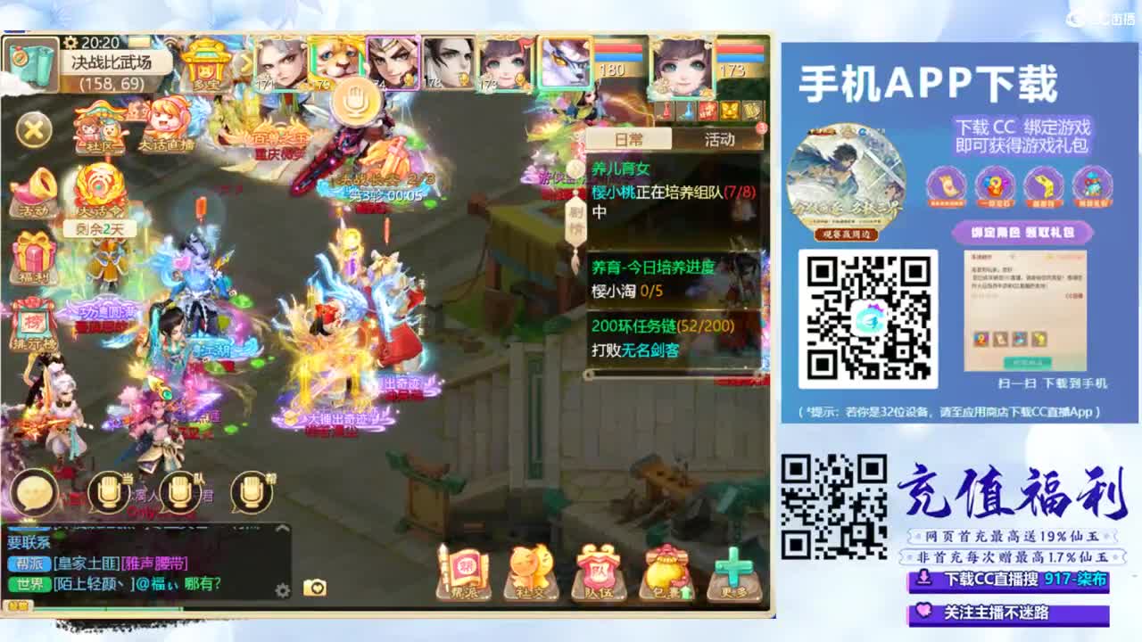 专业新区打造！接所有！ 第6段