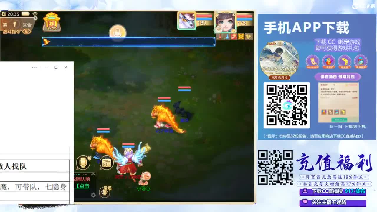 专业新区打造！接所有！ 第7段