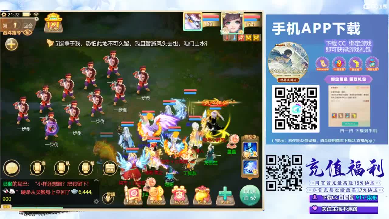 专业新区打造！接所有！ 第8段