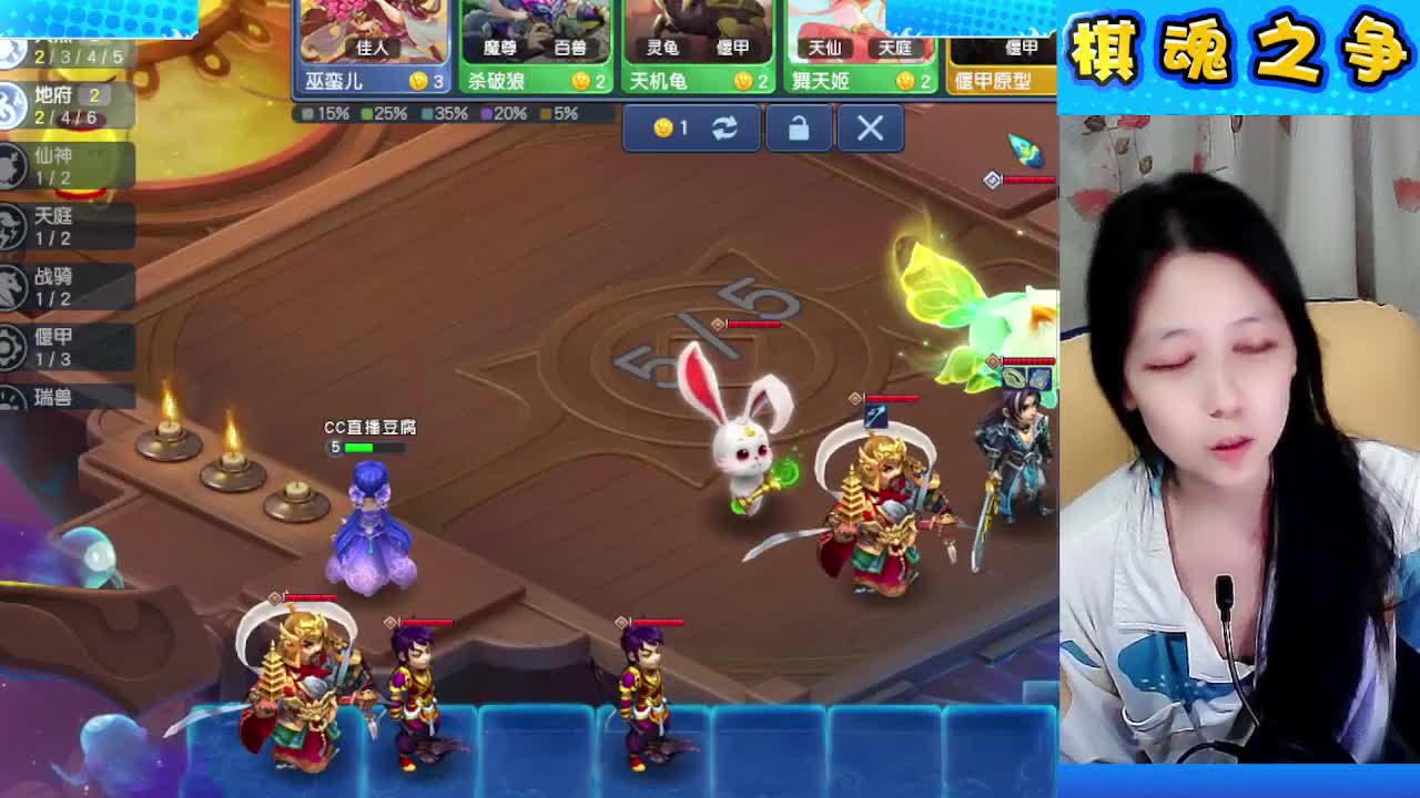 自走棋水友约吗？ 第3段