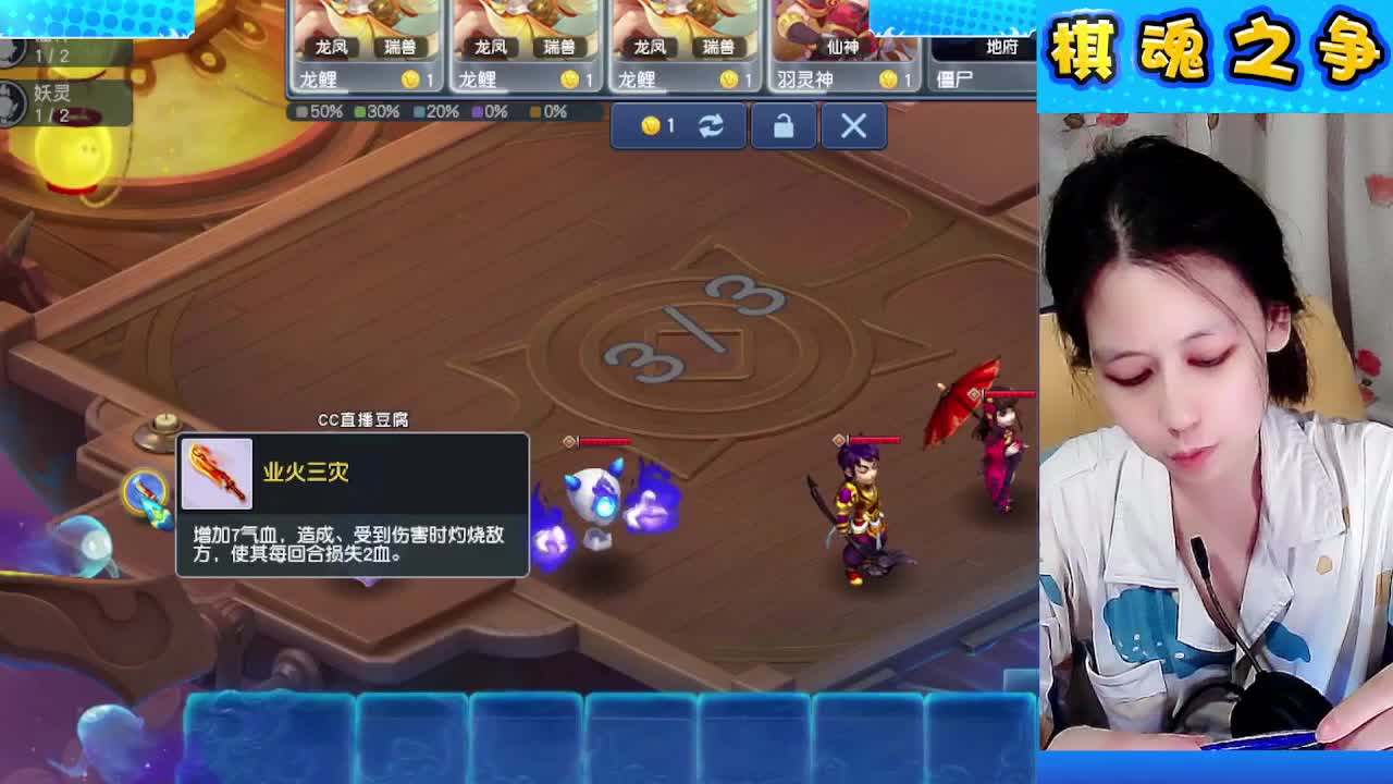 自走棋水友约吗？ 第5段
