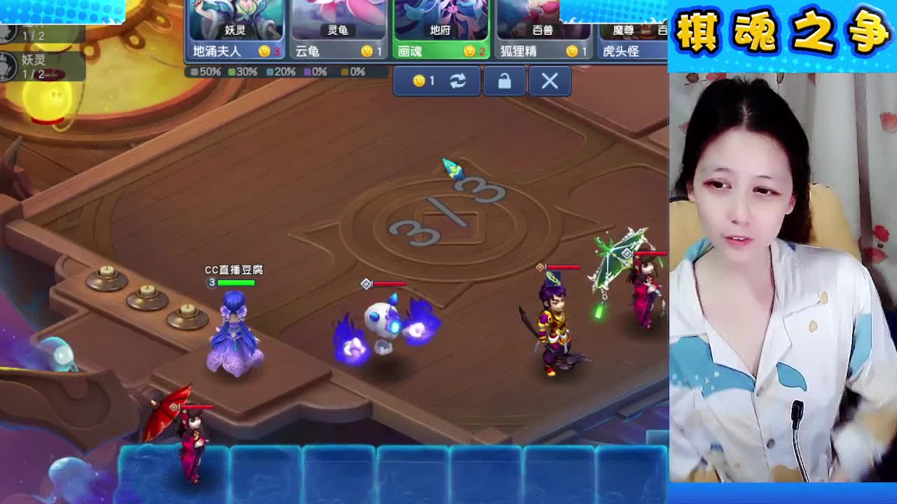 自走棋水友约吗？ 第6段