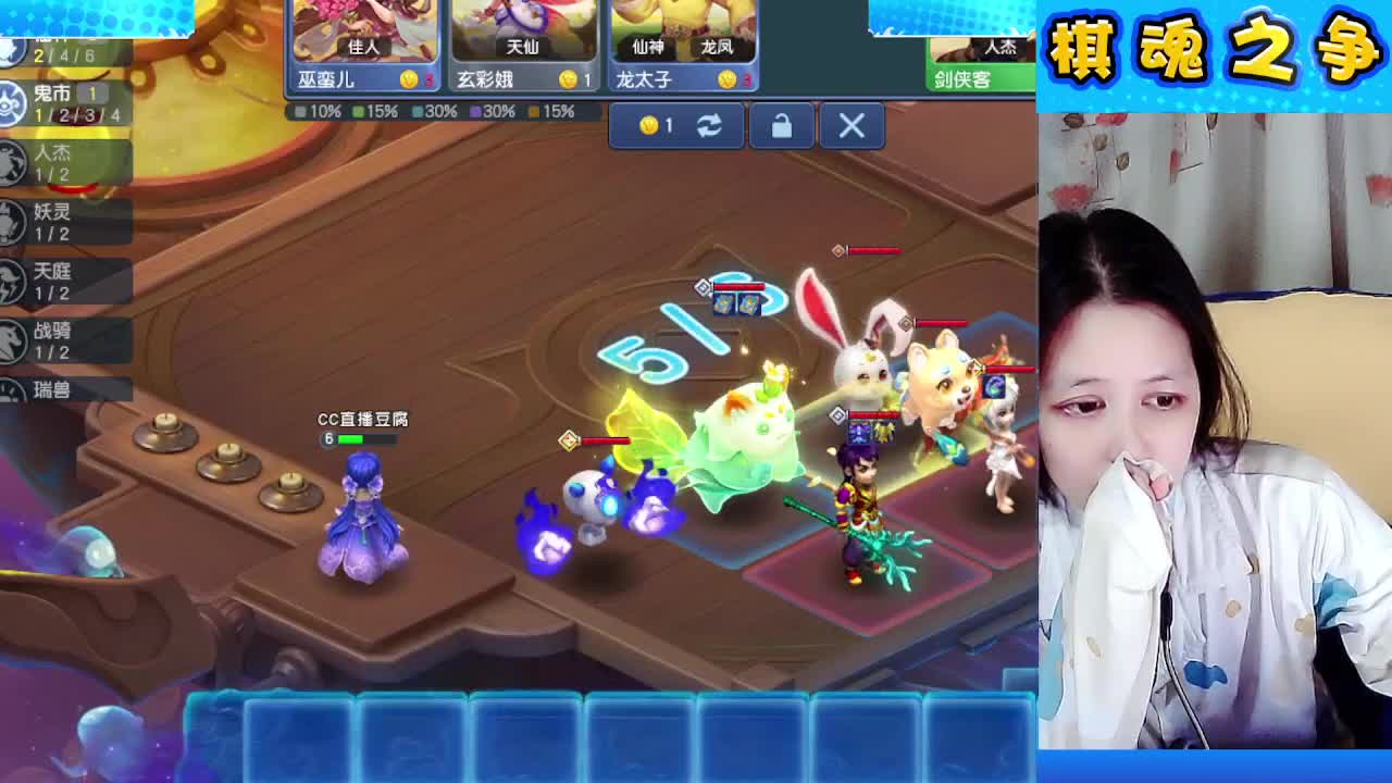 自走棋水友约吗？ 第7段