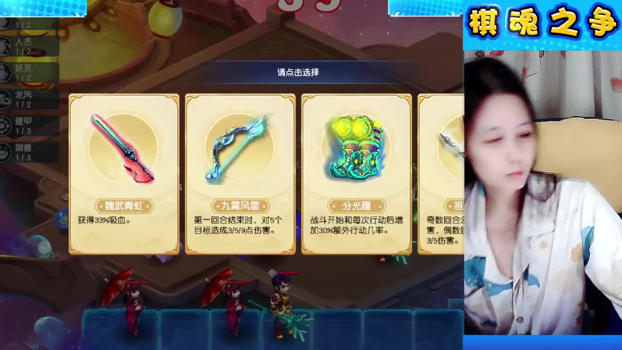自走棋水友约吗？ 第8段