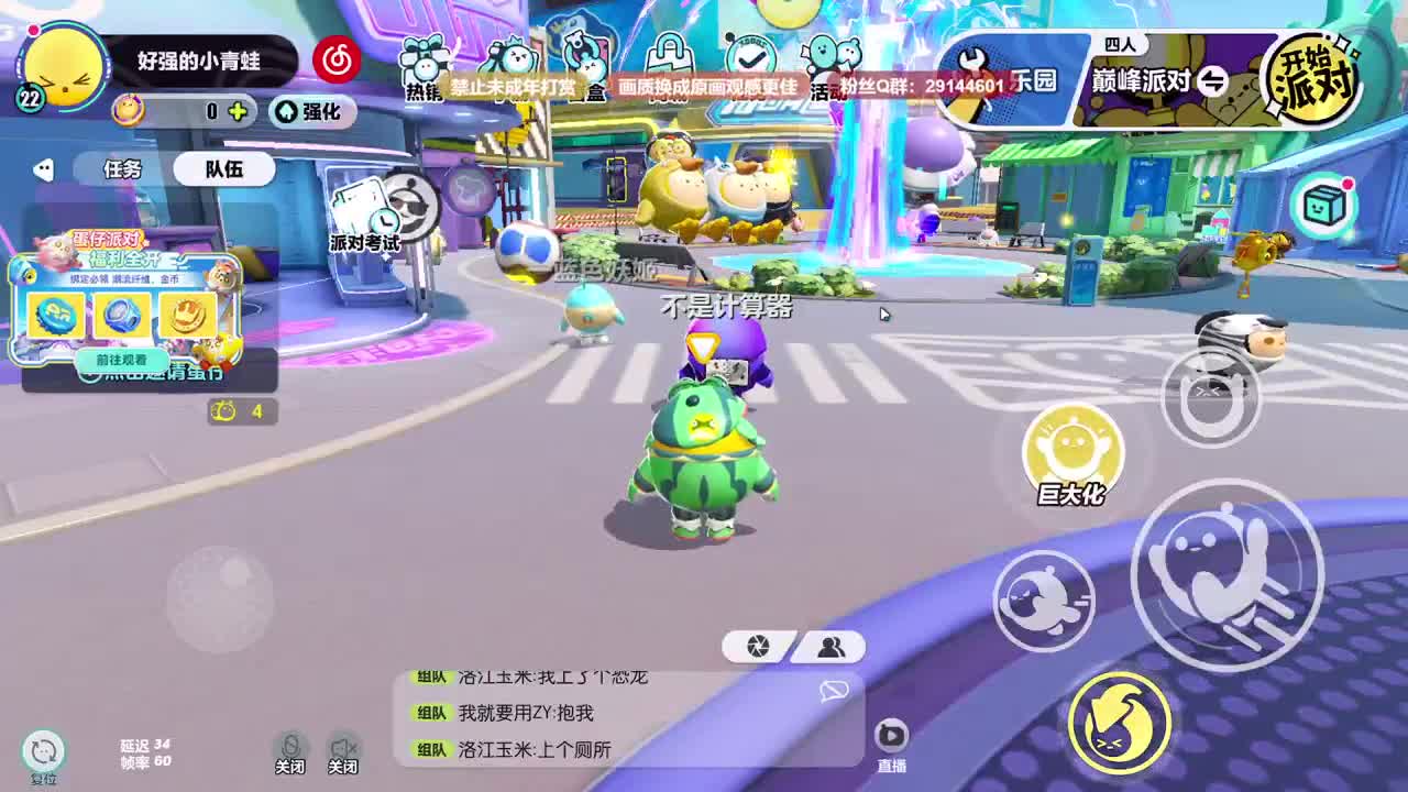 声优男友，至臻画质！ 第3段