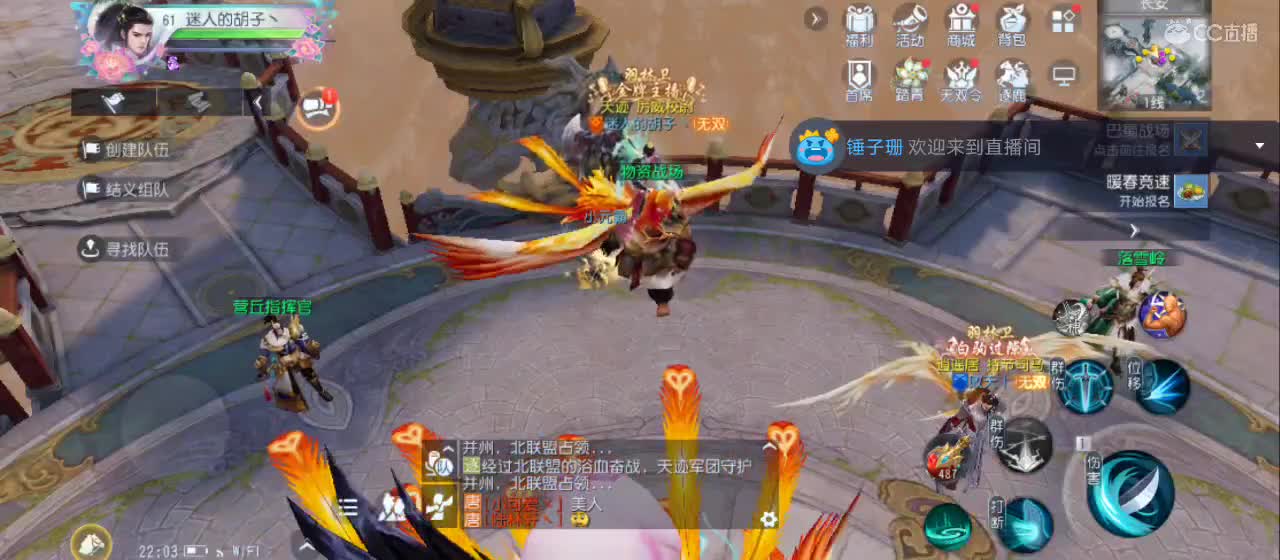 欢迎来到直播间【祝大家快乐】 第1段