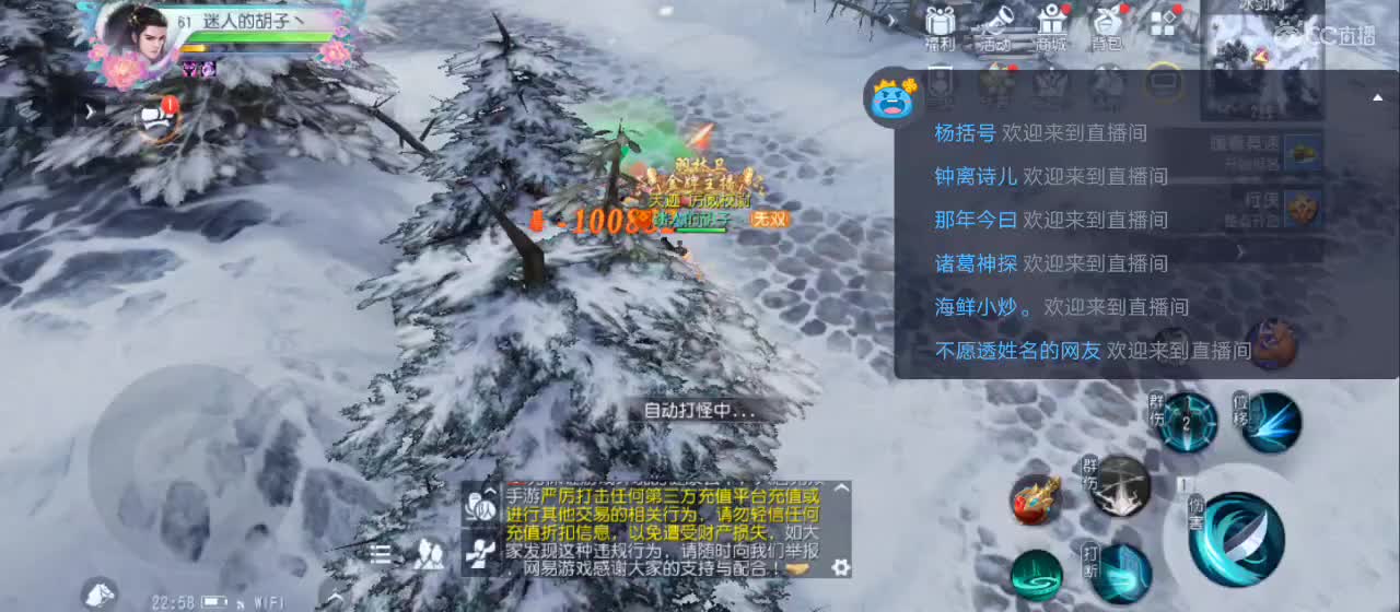 欢迎来到直播间【祝大家快乐】 第3段