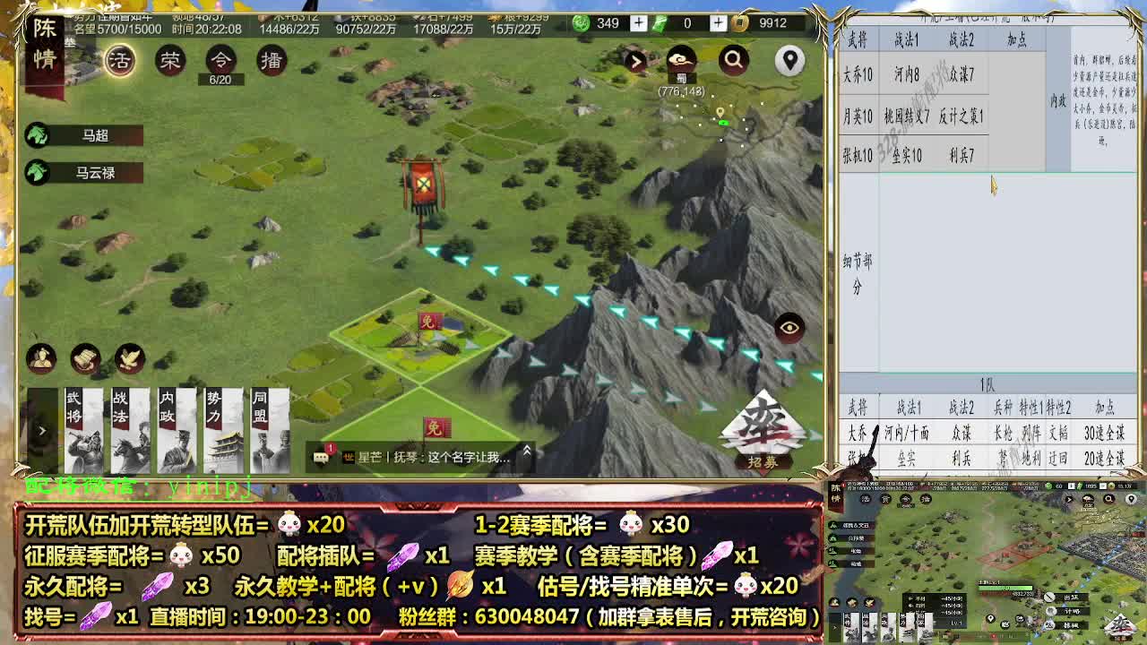 细节配将指导师，0元大神， 第2段