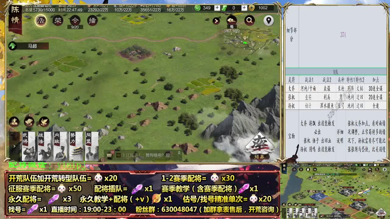 细节配将指导师，0元大神， 第7段