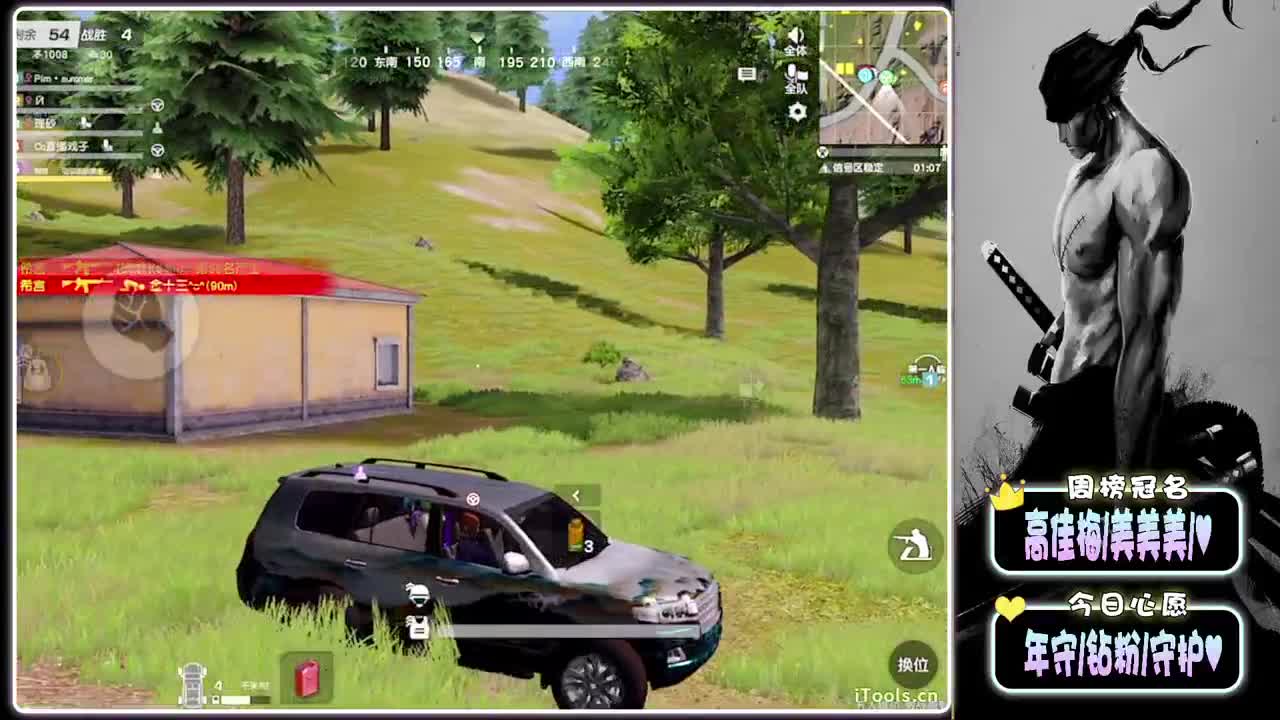 降临-//.♥♥ 第1段