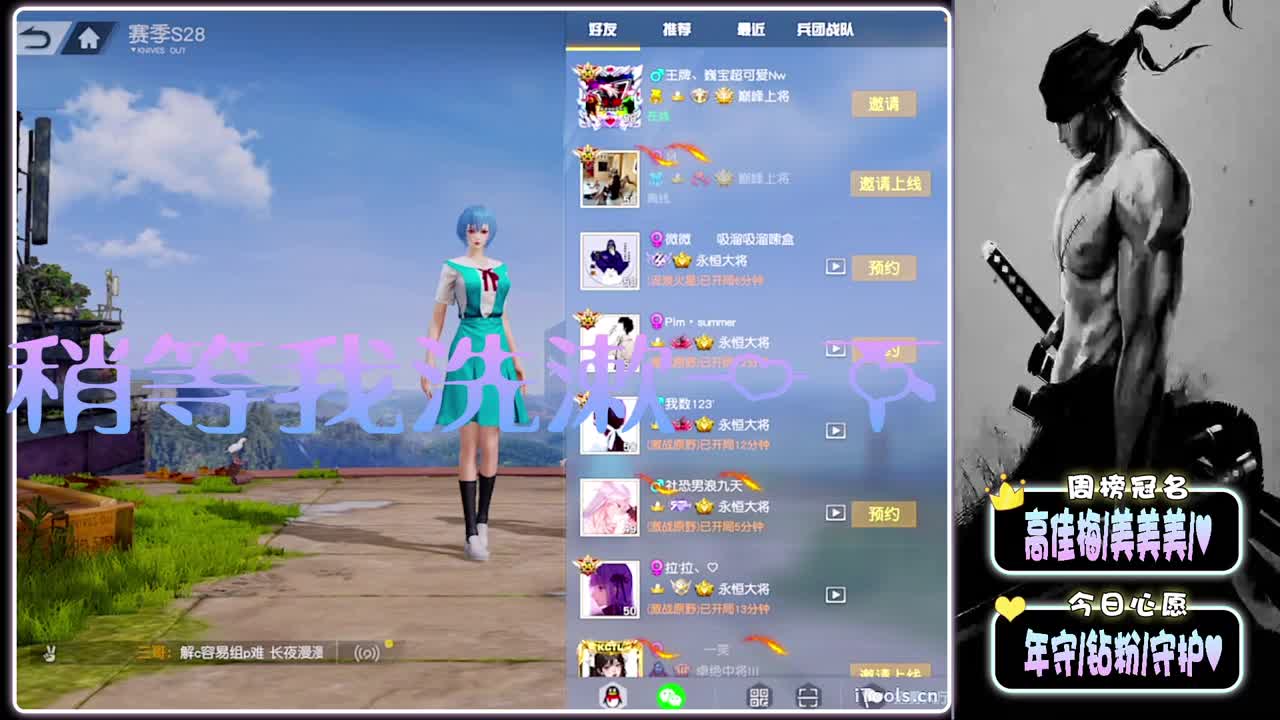 降临-//.♥♥ 第2段