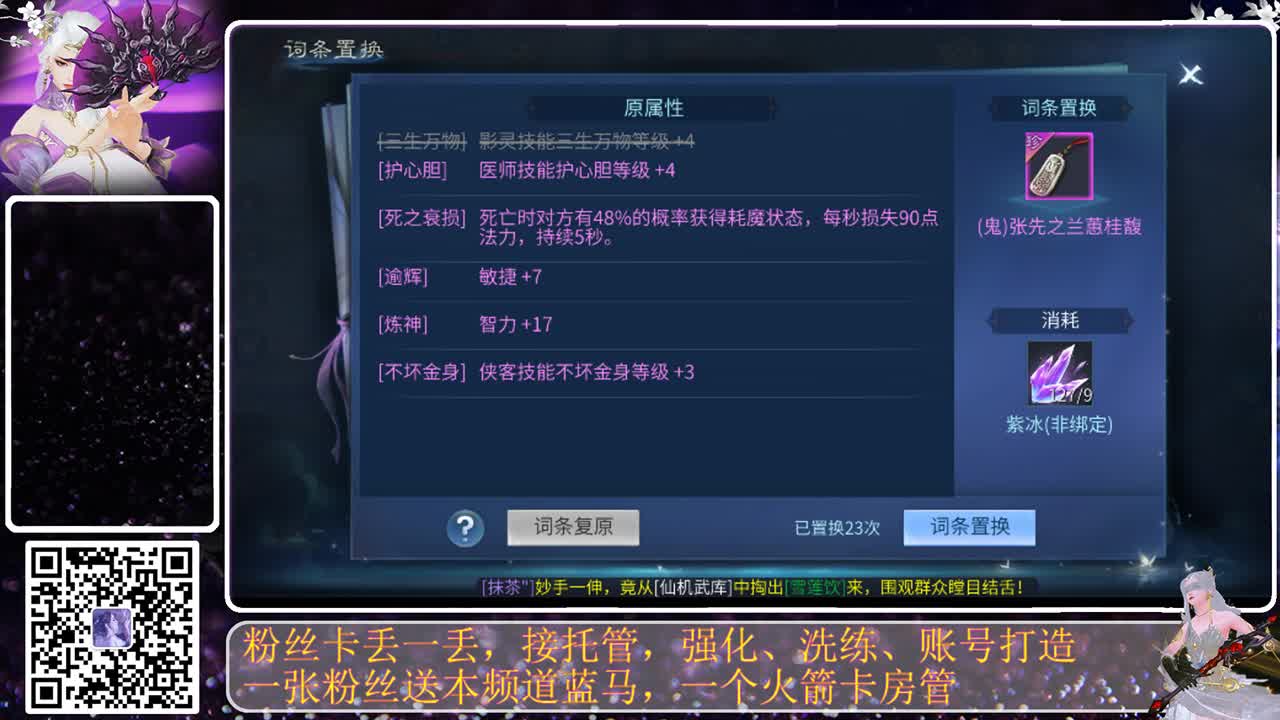 及时不及时，哈哈 第3段