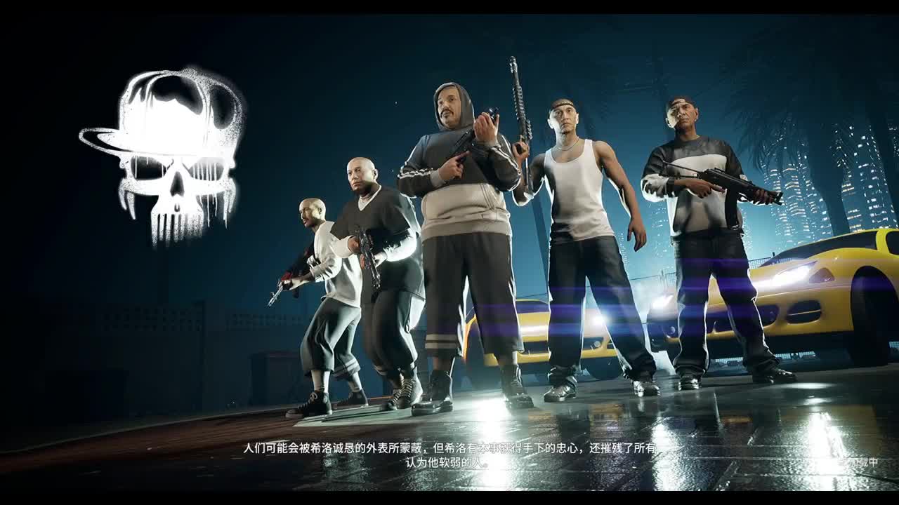 滚石城 第1段