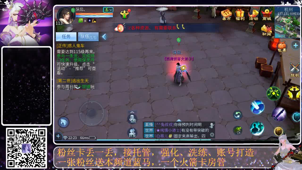 及时不及时，哈哈 第5段